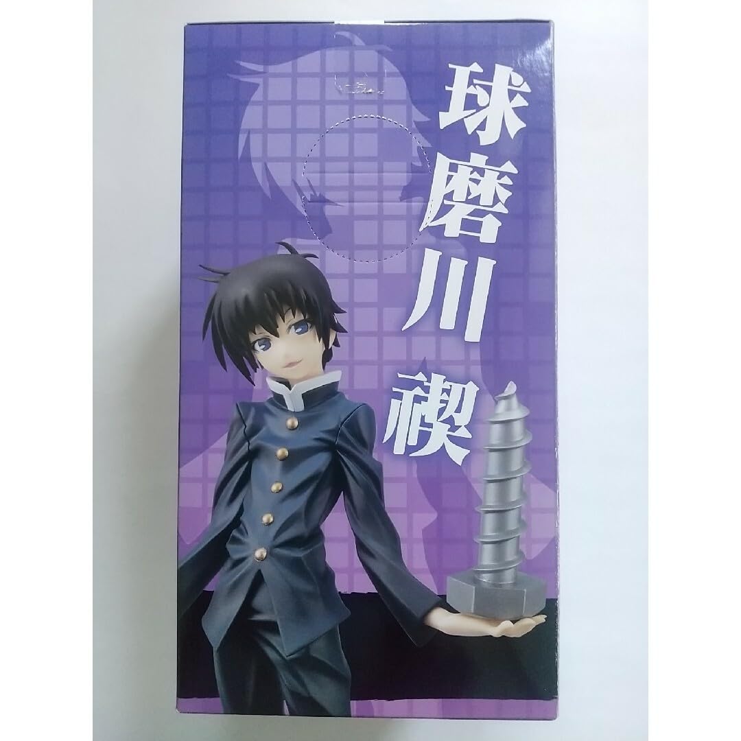 めだかボックス アブノーマル 球磨川禊 フィギュア Amazon.co.jp: めだかボックス アブノーマル 球磨川禊
